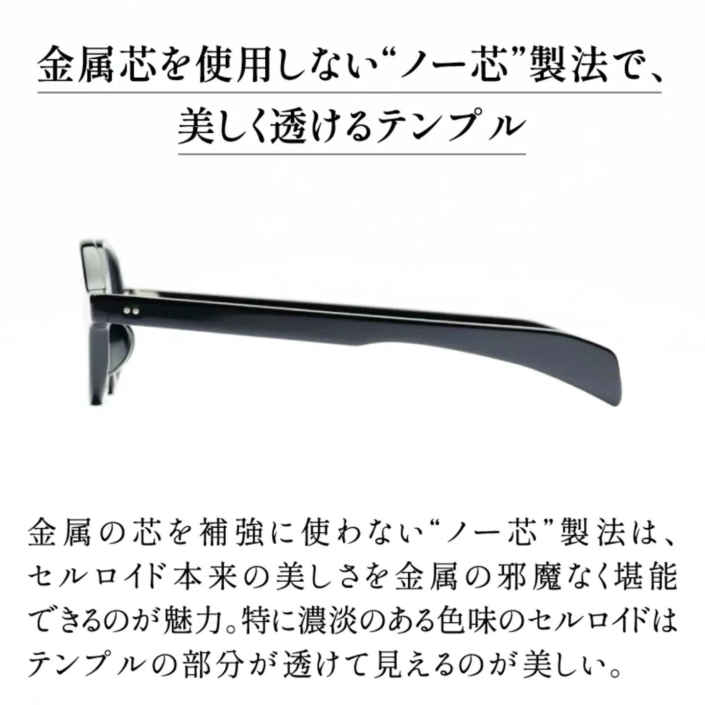 SSK cell-03 セルロイドサングラス　Black  サングラス セルロイド 