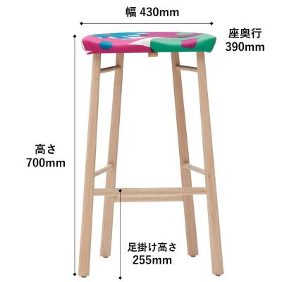 ふるさと納税 出雲市 椅子 チェア イス ダイニングチェア スツール  1脚 家具  Coccole  C224S-CS |  | 01