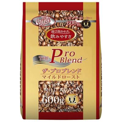 ふるさと納税 天理市 山本珈琲 ザ・プロブレンド マイルドロースト(豆) 600g×1袋入
