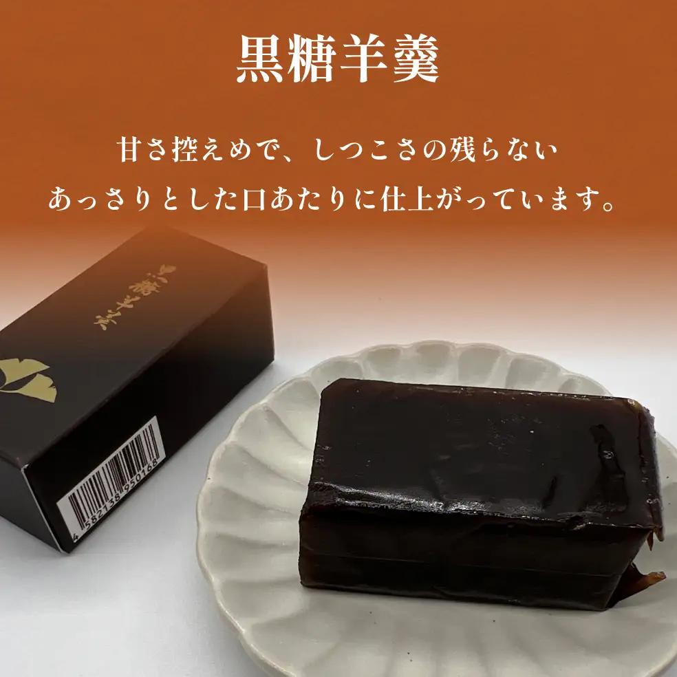 和菓子詰め合わせ2種（ぎんなん餅、羊羹）セット ぎんなん餅本舗おがや 富山県 氷見市 和菓子 銀杏 餅 最中 お茶請け 詰め合わせ 冠婚葬祭 ギフト プレゼント 和菓子詰め合わせ 