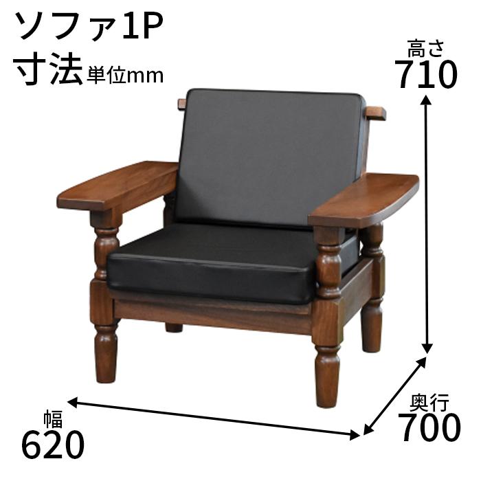 【ふるさと納税】アーバンソファ4点セット | 家具 ソファー sofa 椅子 いす 1人掛け 3人掛け センター テーブル 机 楠 一枚板 高級感 木 木製 おしゃれ 大川家具
