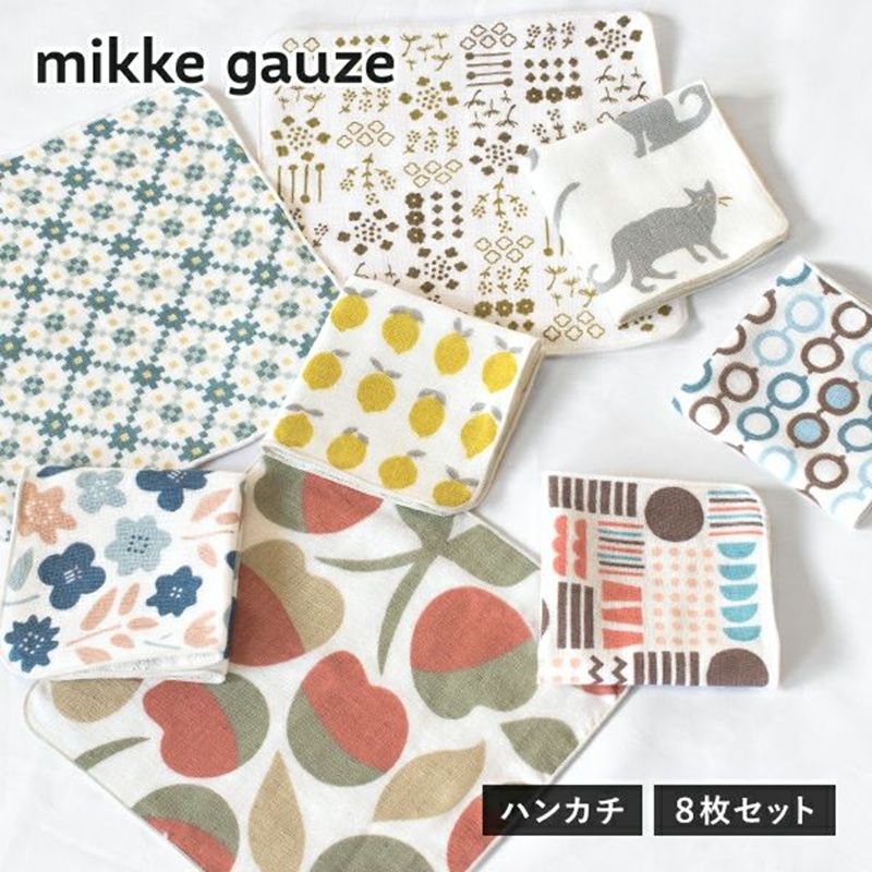 mikkegauze ガーゼタオル ハンカチ 8枚セット【タオル 泉州タオル 普段使い 日用品 家族 たおる】 G2068