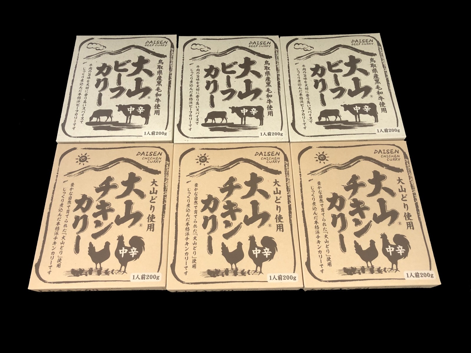 
                  大山カリーセット（ビーフカリー中辛3個、チキンカリー中辛3個）
                