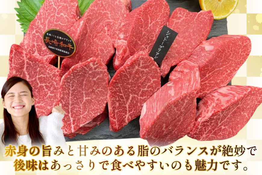 AJ492 長崎和牛 シャトーブリアン ステーキ 約450g(150g×3枚) [ 肉 牛肉 和牛 高級 おいしい ステーキ肉 まるしん商会 黒牛 長崎県 島原市 ]