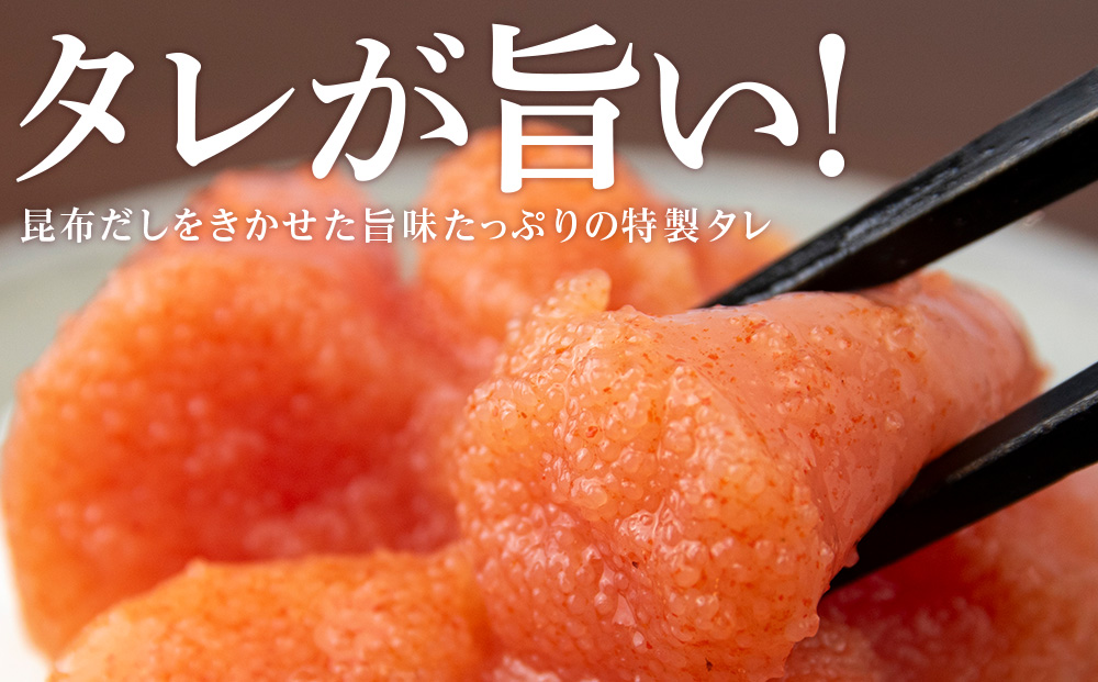 たれまで美味しい たらこ 明太子 300g ×各1個 計2個セット 食べ比べ 小分け おかず 海鮮 魚卵 白老 北海道 AK096_イメージ2