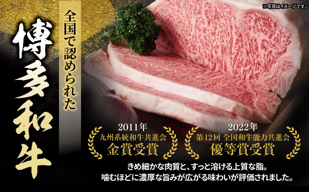 博多和牛 【A4～A5】(ヒレ150g＆サーロイン250g) 各1枚 計400g ヒレ・サーロイン（計400g)