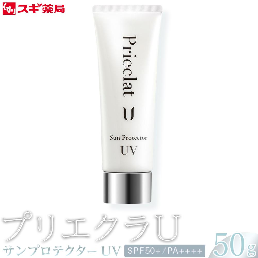 【ふるさと納税】日焼け止め 日焼けどめ ひやけどめ ジェル 50g 約1ヶ月分 サンプロテクター UV | プリエクラU スギ薬局 顔 体 美容 びよう スキンケア ボディケア 化粧品 メンズ レディース 男性 女性 お試し 愛知県 大府市