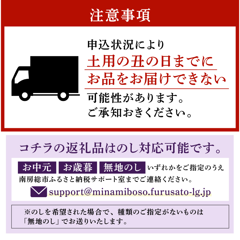 のし対応可能 国産 うなぎ 「坂東太郎 使用」白焼 3串 大サイズ 130g前後×3串 mi0058-0002
