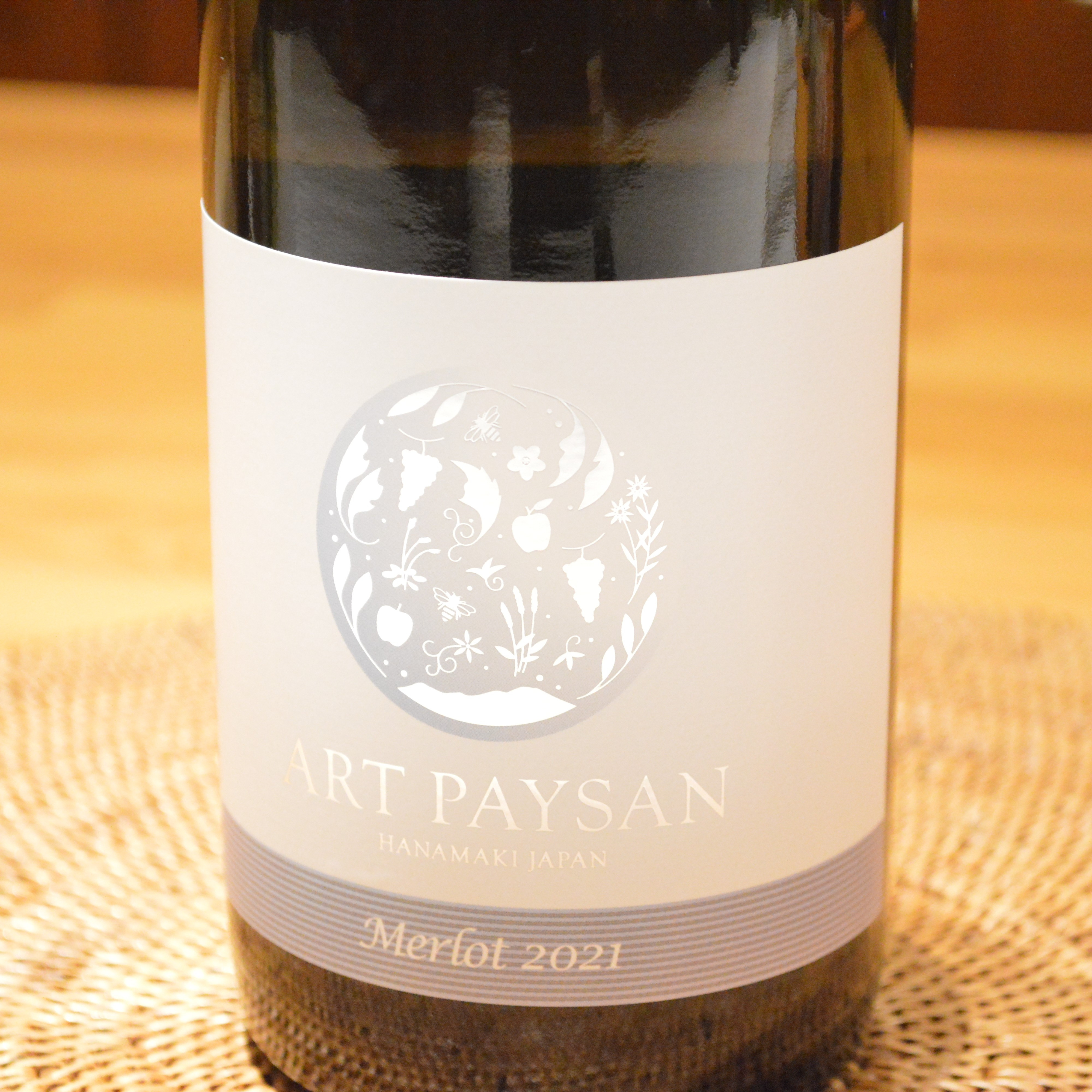 メルロー＆シャルドネ アールペイザンワイナリー 赤白ワインセット 750ml×2本 【1987】