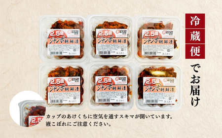 生カップジャンボ朝鮮漬きゅうり (タマゴヤの朝鮮漬) 1098g(183g×6パック) | キムチ きゅうり 漬物 詰め合わせ ギフト 贈り物 贈答品 おかず香の蔵