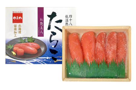 低温熟成塩たらこ 辛子明太子 各200g×2 セット やまか 紅艶美人 タラコ めんたいこ 少量 小分け 海鮮 魚介 魚卵 ごはんのお供 人気 送料無料 北海道グルメ R005-042