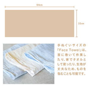 Lin-Lin リネンタオル Face Towel リネン100％ 灰色 (33x84cm)　フェイスタオル リネン タオル 雑貨 ギフト 山梨 富士吉田