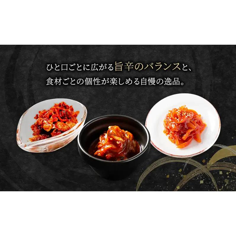 ヨンくんの秘味キムチ 定番海鮮キムチ6種セット キムチ おつまみ 韓国食材 韓国料理 静岡県 袋井市