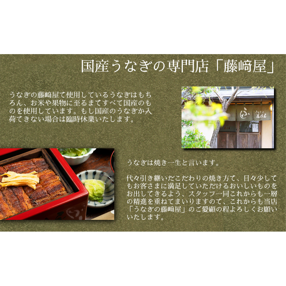 国産うなぎ登り茶漬け　豊裕　鰻茶漬け60g×4個入　国産 　高級　うなぎ 鰻 　お茶漬け 鰻茶漬け　鰻　実山椒　ごぼう　 敬老の日　お歳暮_イメージ2