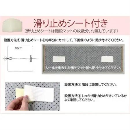 ストライプ柄階段マット 「タフトストライプ」滑り止め付 約22×66cm 8枚入り ベージュ_雑貨      ペット用品  _【1493143】
