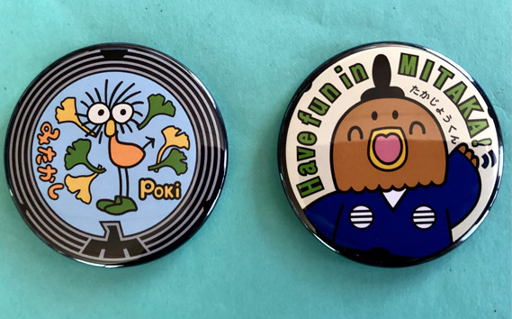 Pokiとたかじょうくんのマンホールマグネットセット　各1個 ／ マグネット マンホール Poki たかじょうくん ご当地グッズ キャラクター 冷蔵庫マグネット デスク雑貨 インテリア コレクション 磁石 日本製 プレゼント ギフト セット 東京都 [No.181]