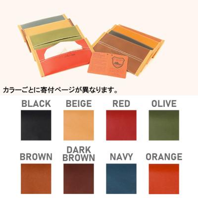 ふるさと納税 大和郡山市 Native Creation ポケットティッシュケース NC3714 RED 栃木レザー |  | 03