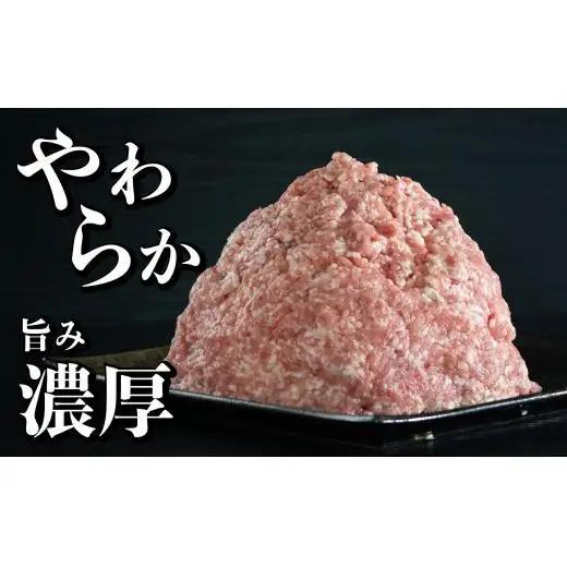 《定期便》長崎県産豚 ひき肉 計1.8kg (300g×6) 【12回お届け】