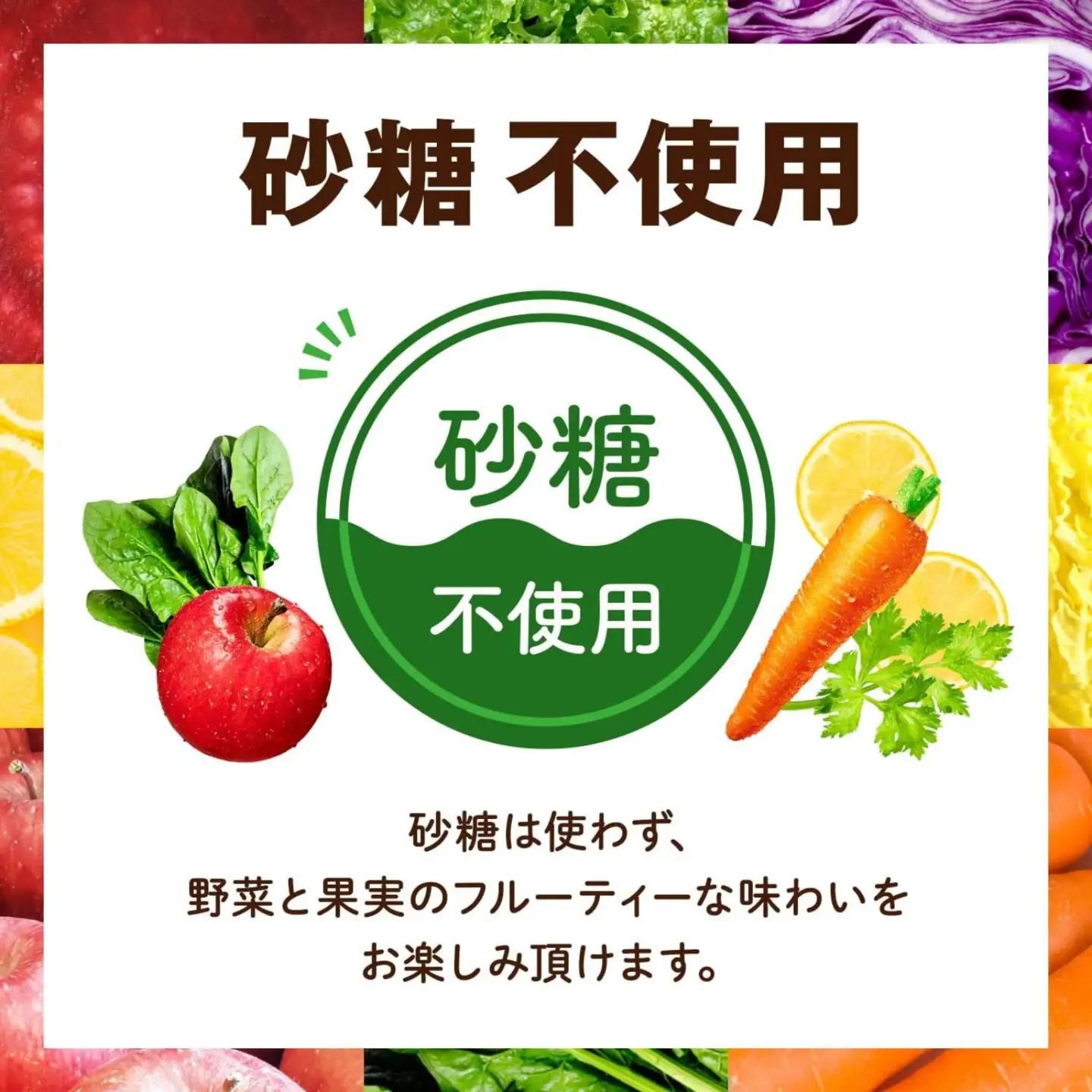 【 定期便9ヶ月連続お届け 】野菜生活ファーム限定パッケージ カゴメ 野菜生活100 オリジナル 200ml 紙パック