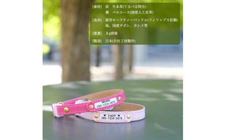 迷子札付き猫首輪　本革製　ネームタグ　猫用品　猫グッズ ／ 猫用 首輪 迷子札 ペットグッズ ペット用品 セーフティバックル使用 超軽量 愛猫 名入れ オーダー品 おしゃれ 可愛い プレゼント 贈り物