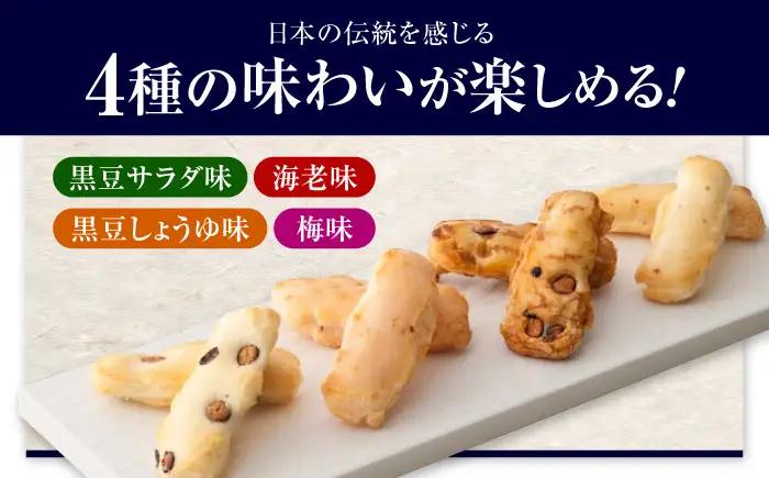 【お中元対象】おかき にっぽんあられ おかき詰め合わせ 150g おかき BLAD003