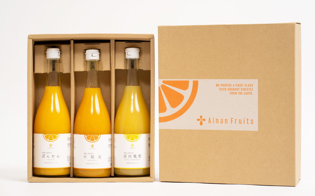 無添加 果汁100％ みかんジュース 3種 飲み比べ セット 720ml×3本入【えひめの町（超）推し！（愛南町）】（578）