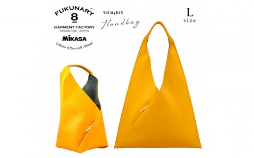 FUKUNARY ハンドバッグ Lサイズ ミカサ バレーボール イエロー M148L