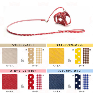 猫用品専門店が考えた「猫用 ダブルブロックハーネス MLサイズ」猫専用リード付き_OS288-0001-03