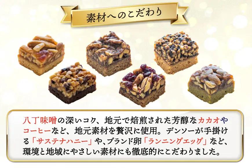 焼菓子 岡崎ハニーランタン 詰め合わせ 12本入