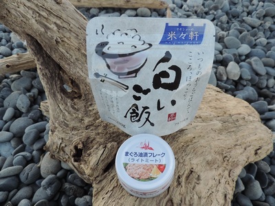 a10-1154　非常食 防災食 おいしいご飯とみんな大好きツナ缶セット
