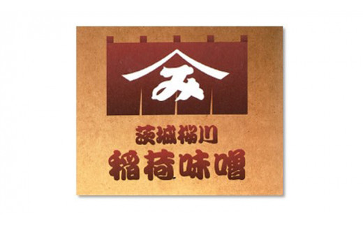稲荷味噌 4㎏ （1㎏×4） 味噌 みそ 糀 麹 味噌汁 みそ汁 食品 調味料 発酵食品 お取り寄せ 国産 こだわり 食材 [BJ002sa]