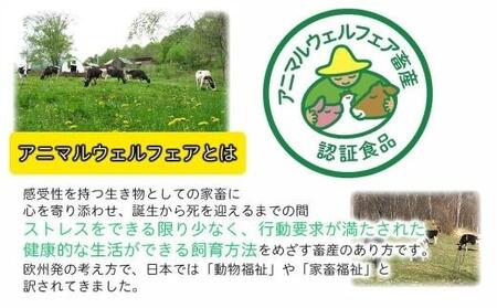 【2026年1月から発送】【広めよう！アニマルウェルフェア】低温殺菌牛乳1年定期便｜牛乳 _00251