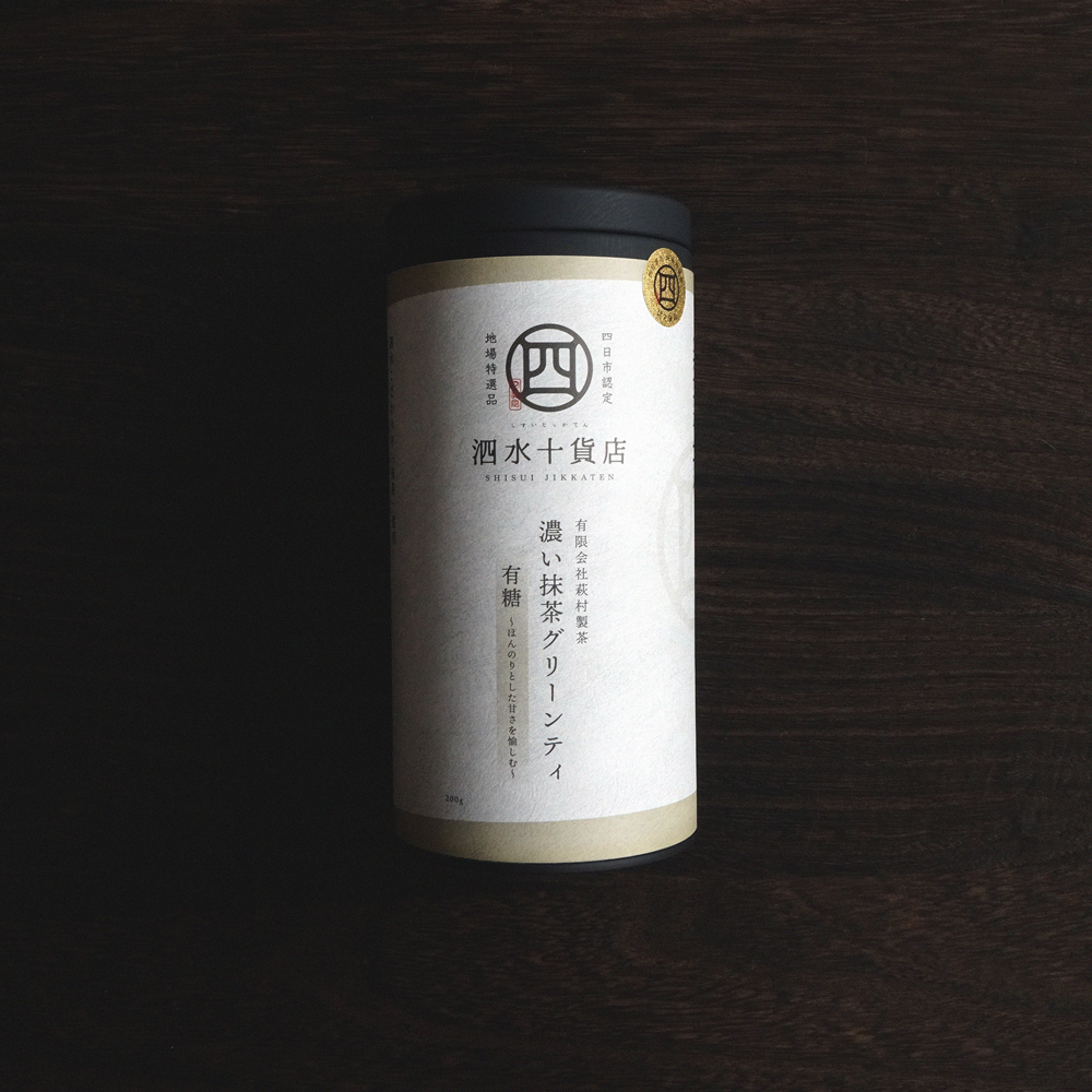 【泗水十貨店（しすいじっかてん）】濃い抹茶グリーンティ　有糖２本　手提げ袋付き　四日市認定地場特産品_イメージ5