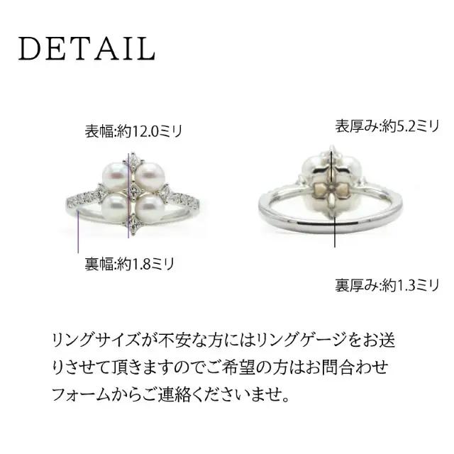 PT900アコヤパールリングR801-1