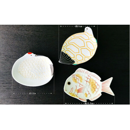 有田焼 招福銘々皿 3枚組 / 鯛 鶴 亀（幸楽窯 / 深海三龍堂） お皿 小皿 豆小皿 菓子皿 縁起物 正月 おせち おもてなし A25-494_イメージ2
