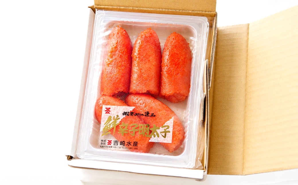 明太子切れ子約1320g約220g×6箱