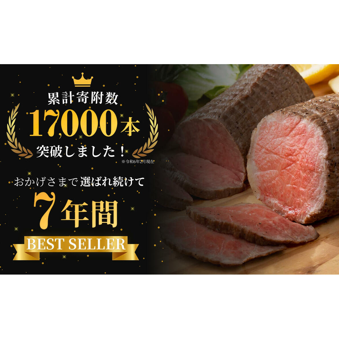 【累計1.7万本突破！】佐賀牛 ローストビーフ 400g（2個入）小分け 冷凍 真空パック ローストビーフ 和牛ローストビーフ 国産 ローストビーフ丼 ローストビーフ15000円 赤身 ローストビーフ