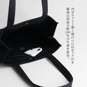【京都 KOSHO】KOSHO ougi 帆布 トートバッグ ＋タッセル ＜ブラック/レッド（墨色/紅色)＞