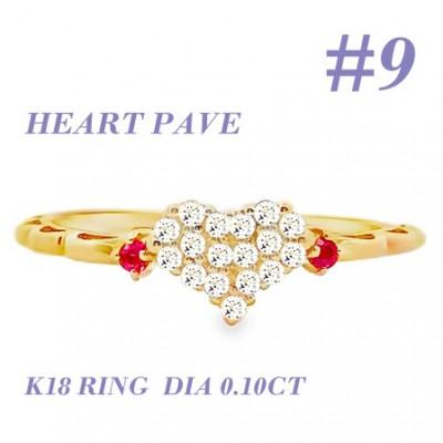 ふるさと納税 笛吹市 K18 DIA ルビー パヴェリング 0.10CT RADR-5318DI-Y #9