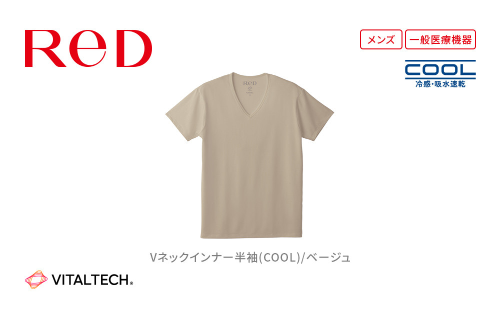 【男性用 Mサイズ ベージュ】ReDリカバリーウェア Vネックインナー半袖(COOL) 疲労回復 血行促進 一般医療機器 バイタルテック