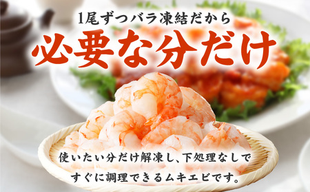 銀鮭切り身 1kg＆特大ブラックタイガー 500g【鮭 さけ しゃけ お弁当 むきえび お試し 簡単調理 背ワタなし 訳あり サイズ不揃い 冷凍 時短 エビ 海鮮】