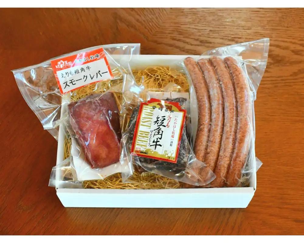【えりも短角牛】オードブルセット