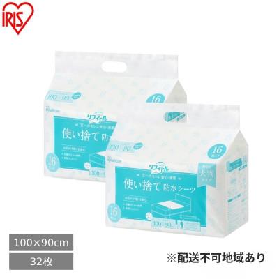 ふるさと納税 大河原町 使い捨て防水シーツ大判タイプショートサイズ32枚入TS-S32アイリスオーヤマ[53753883]