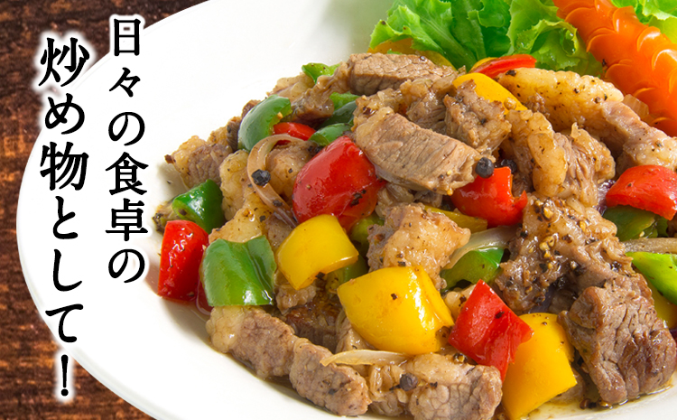 あか牛Bセット サーロインステーキ 180g×3枚 ロース 焼肉用 500g 肩もしくはももスライス 400g《30日以内に出荷予定(土日祝除く)》熊本県 氷川町 肉 牛 牛肉 株式会社有佐スーパー