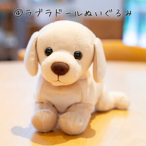 盲導犬 訓練 支援寄附 記念品［陶器のクイール（子犬）※欠品時は代替品の盲導犬のぬいぐるみ・エコバッグ など盲導犬協会オリジナルグッズ］「行きたい場所に安心していける社会に…」補助犬（20,000円）