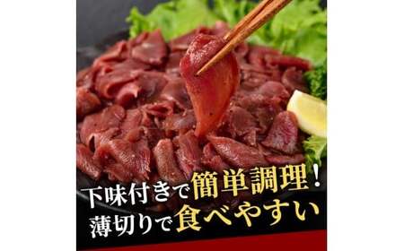 赤身牛タン切り落とし1kg (250g×4パック) 冷凍 小分け 牛たん 切り落とし 味付 焼肉 焼き肉 牛 牛肉 ビーフ 赤身 BBQ おかず おつまみ 【そうざい男しゃく（株式会社池延）】【ho1