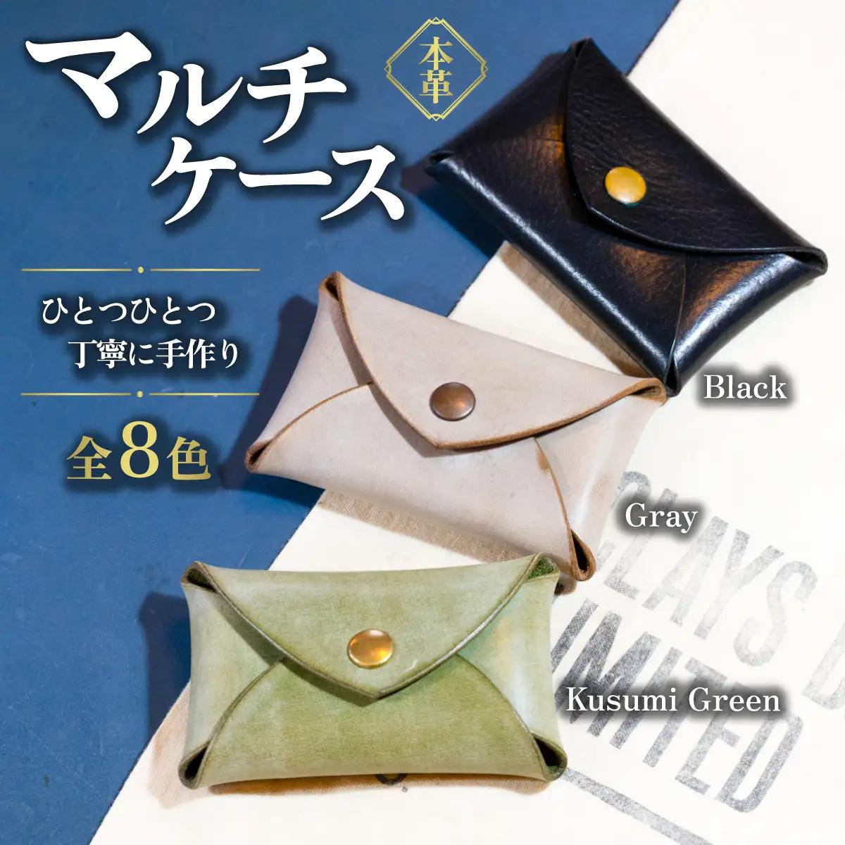  ハンドメイド 本革 マルチケース レッド レザー ハンドメイド