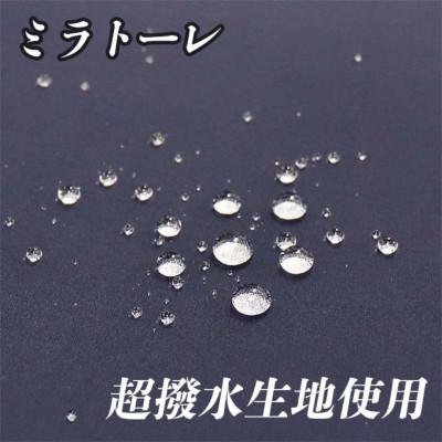 ふるさと納税 田原本町 傘 雨傘 長傘 レディース ミラトーレ 超撥水 12本骨 172304 日本製 カーキ |  | 01