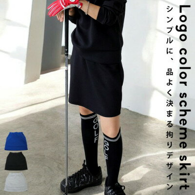 【ふるさと納税】ANTIQUA GOLF×STCH/アンティカ スカート(AST-00026-05-Onesize)【1595122】