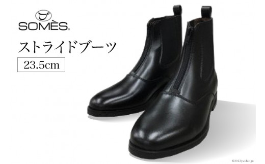 
                  SOMES　ストライドブーツ　23.5cm（ブラック） [12260263]
                
